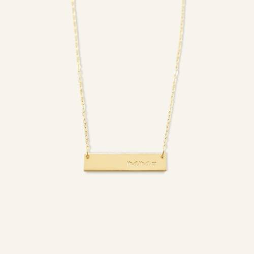 Cursive Mama Heart Bar Necklace